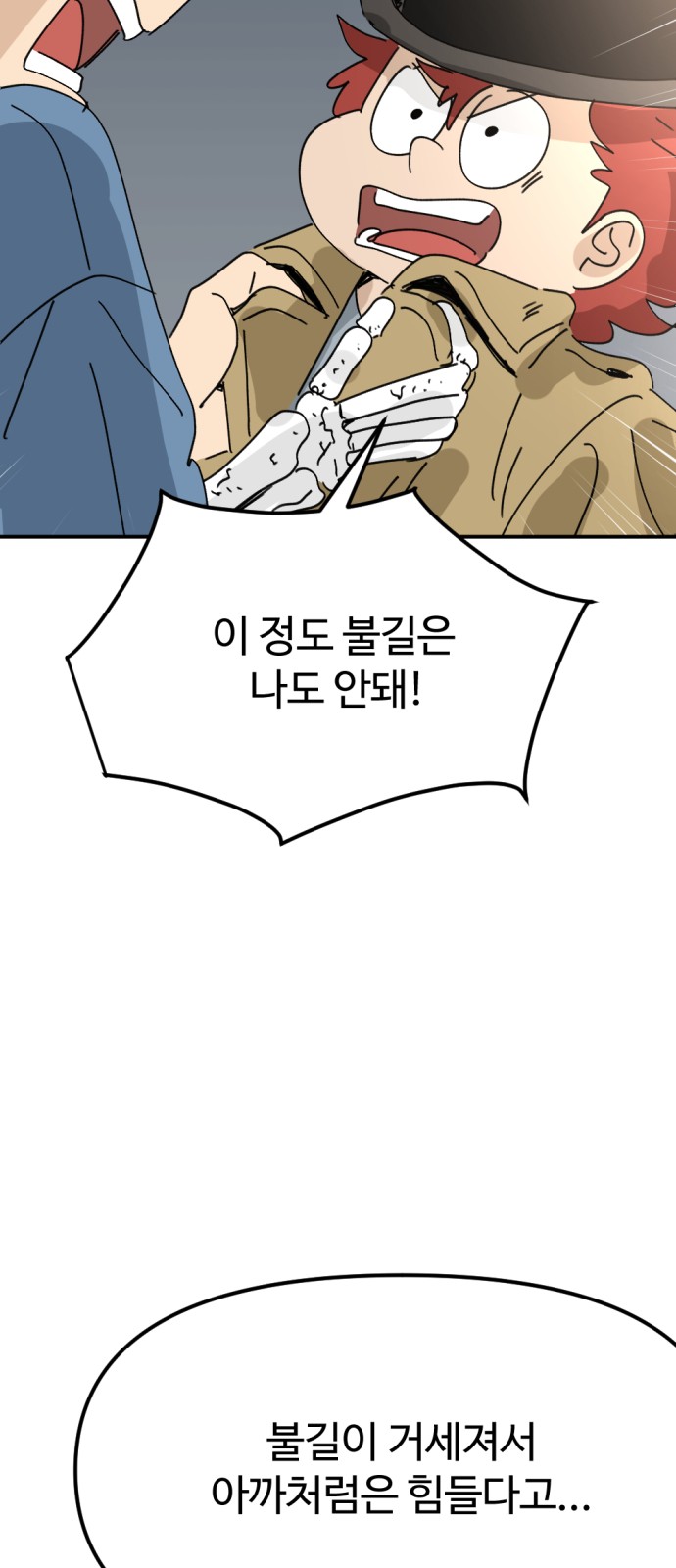 24 페이지
