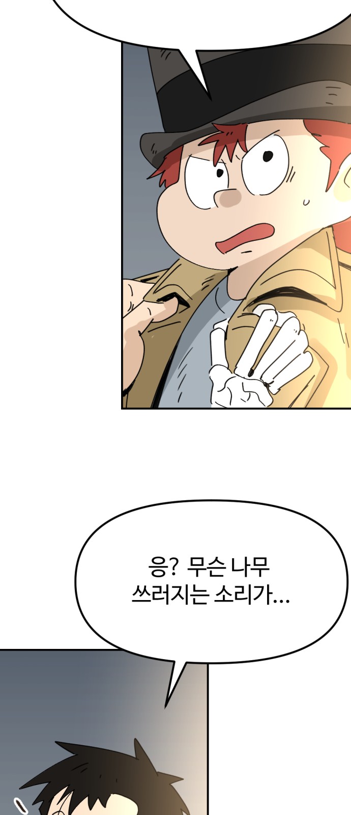 25 페이지
