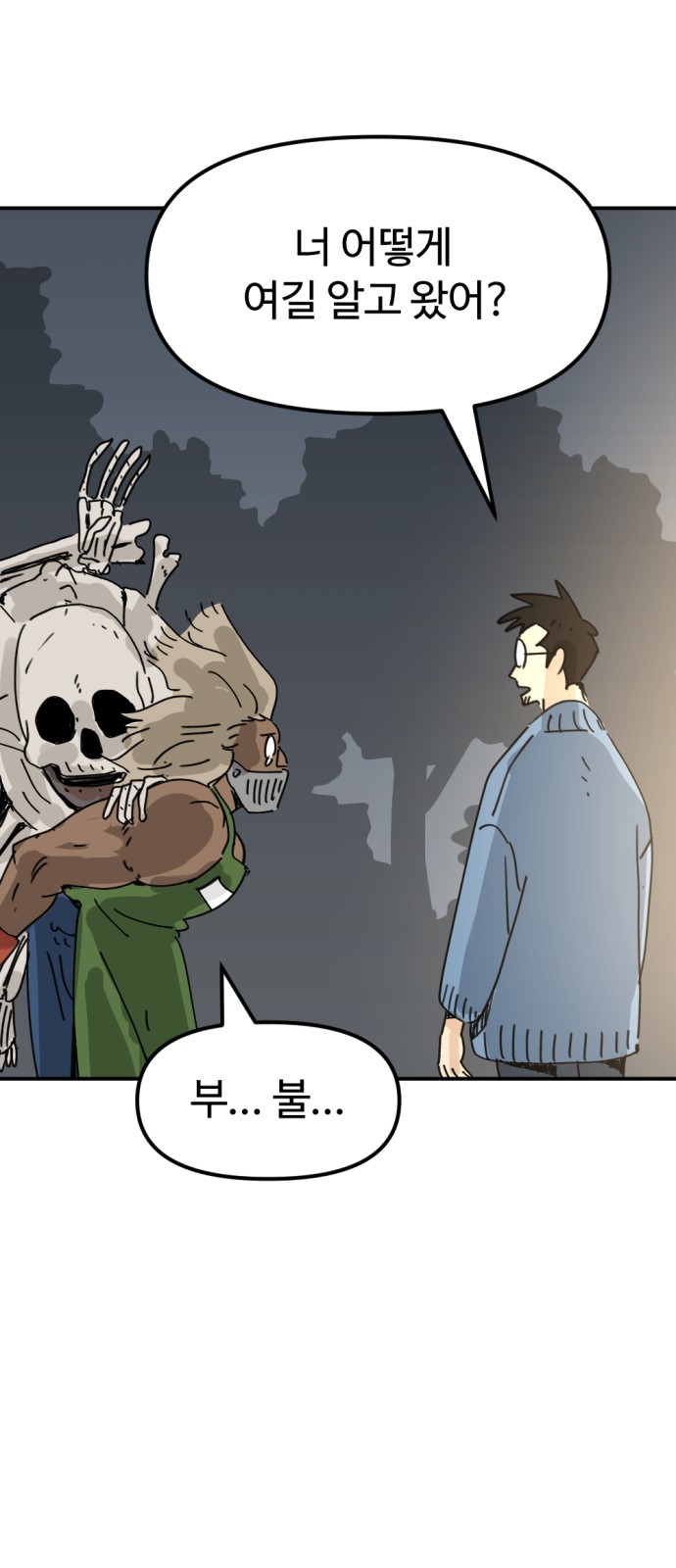 30 페이지