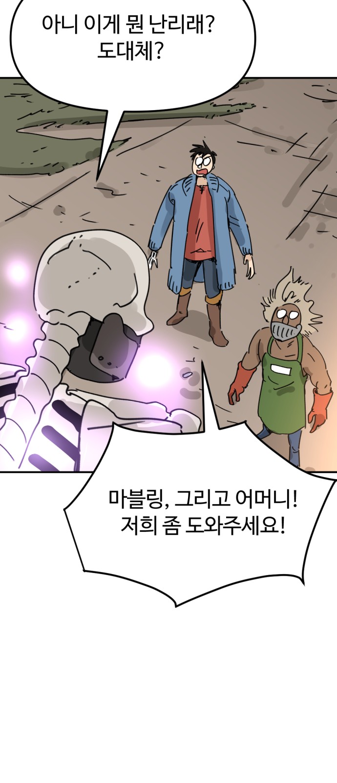 33 페이지