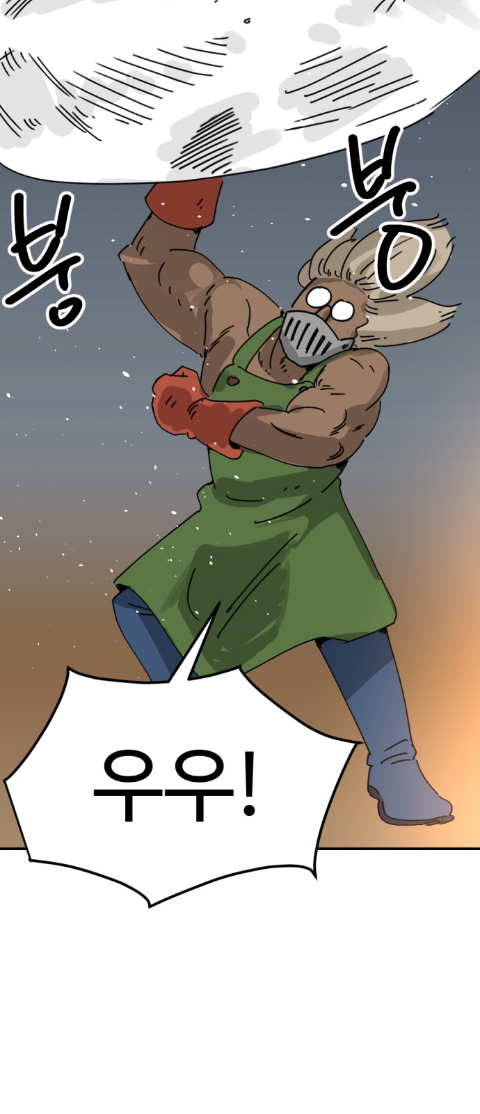36 페이지