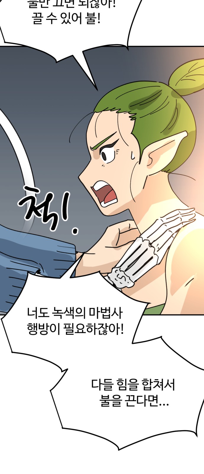 40 페이지
