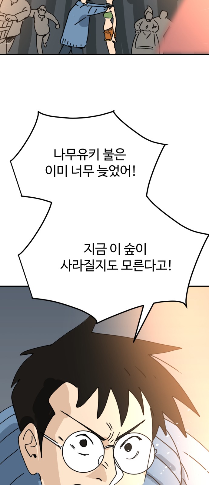 42 페이지