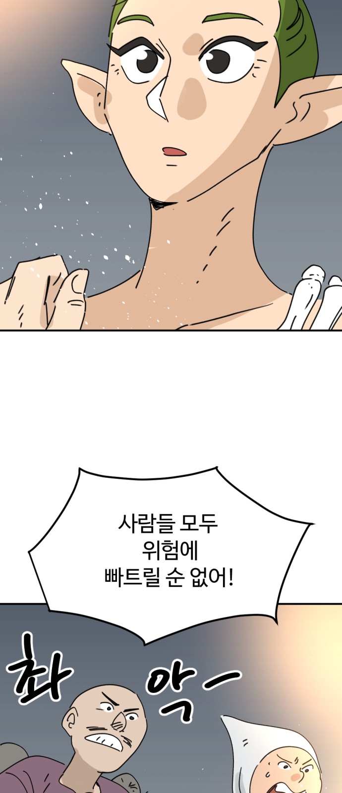 44 페이지