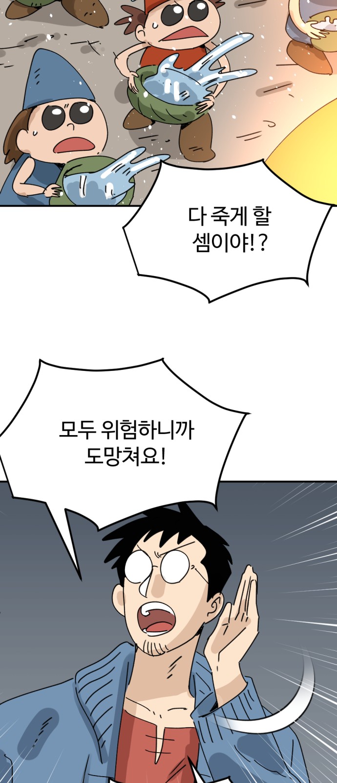 46 페이지