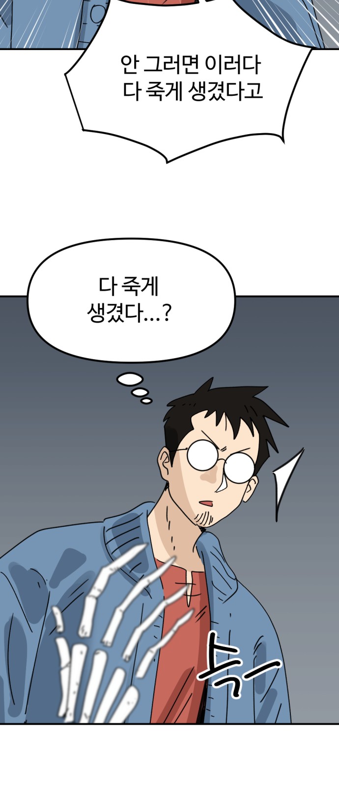 47 페이지
