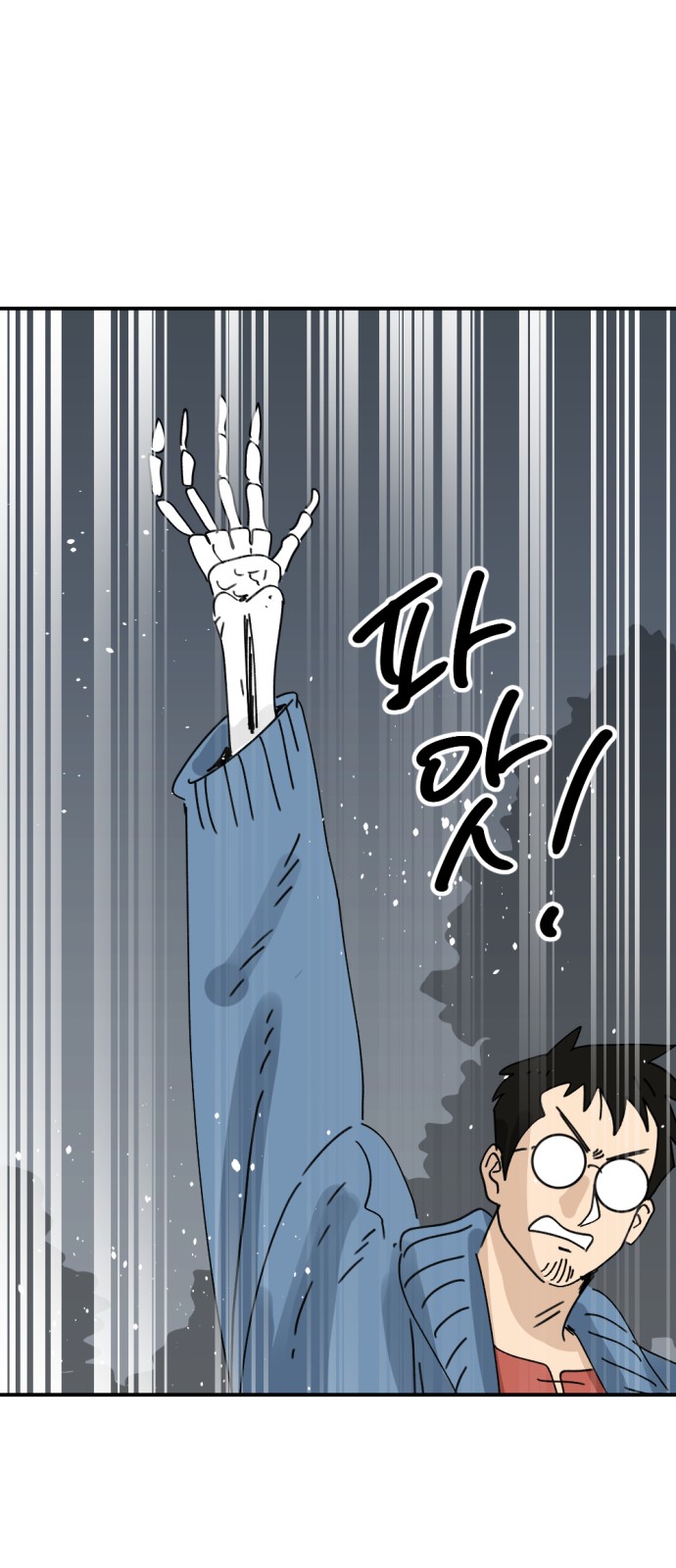 49 페이지