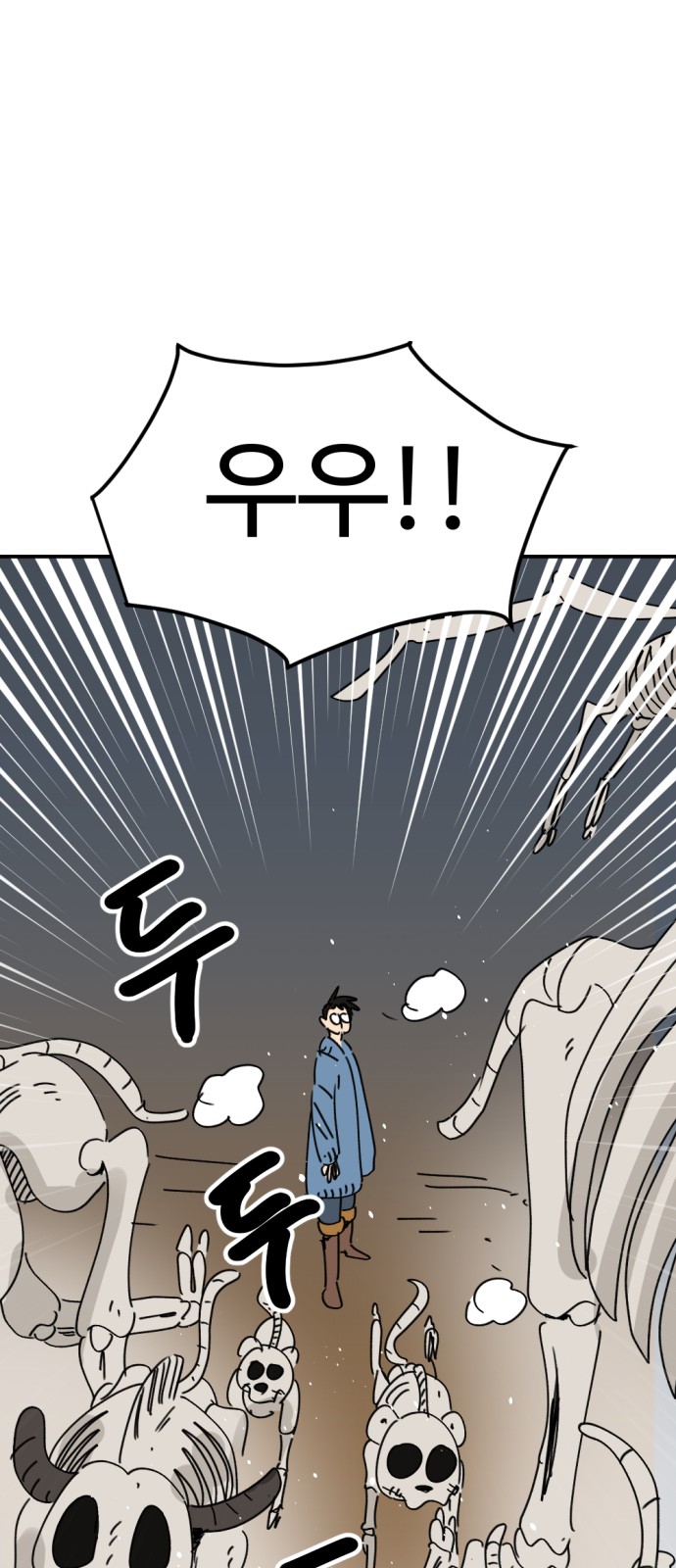59 페이지