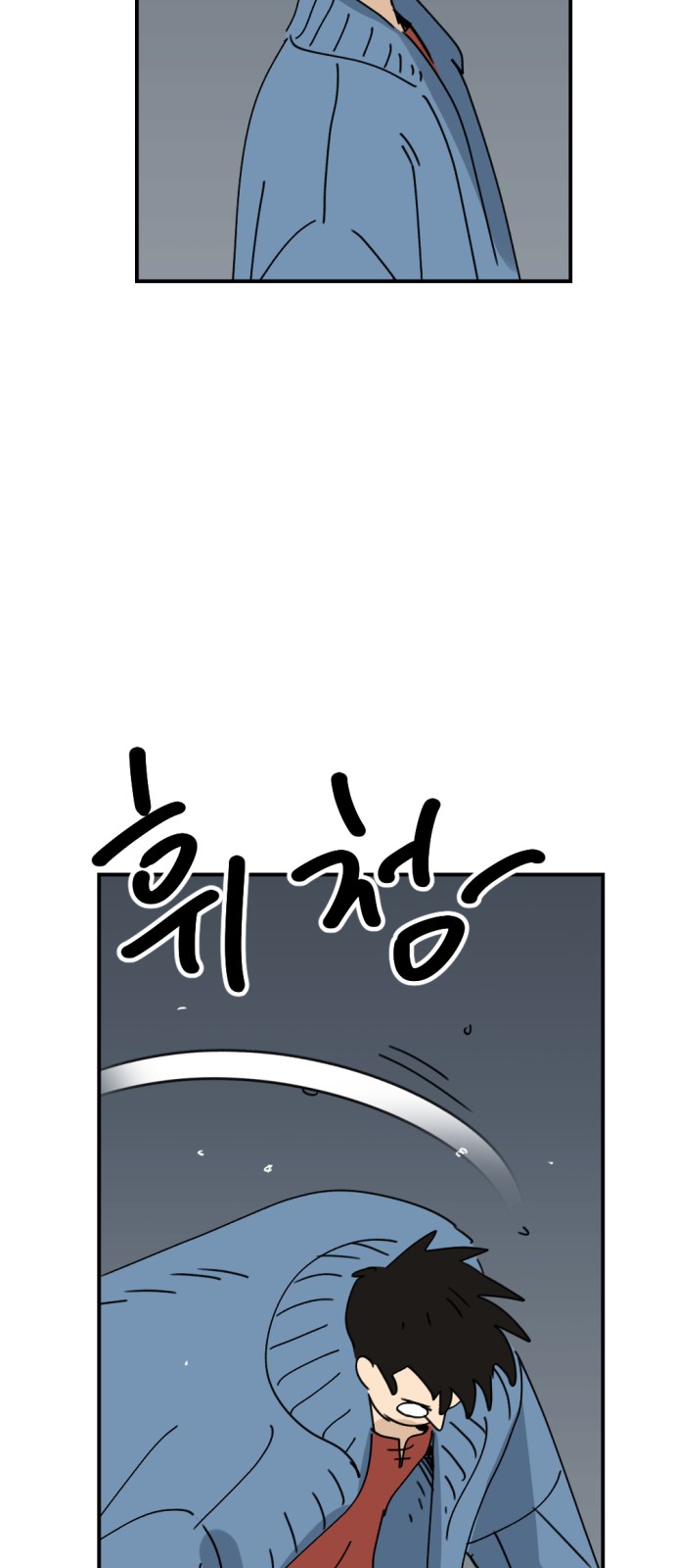 61 페이지