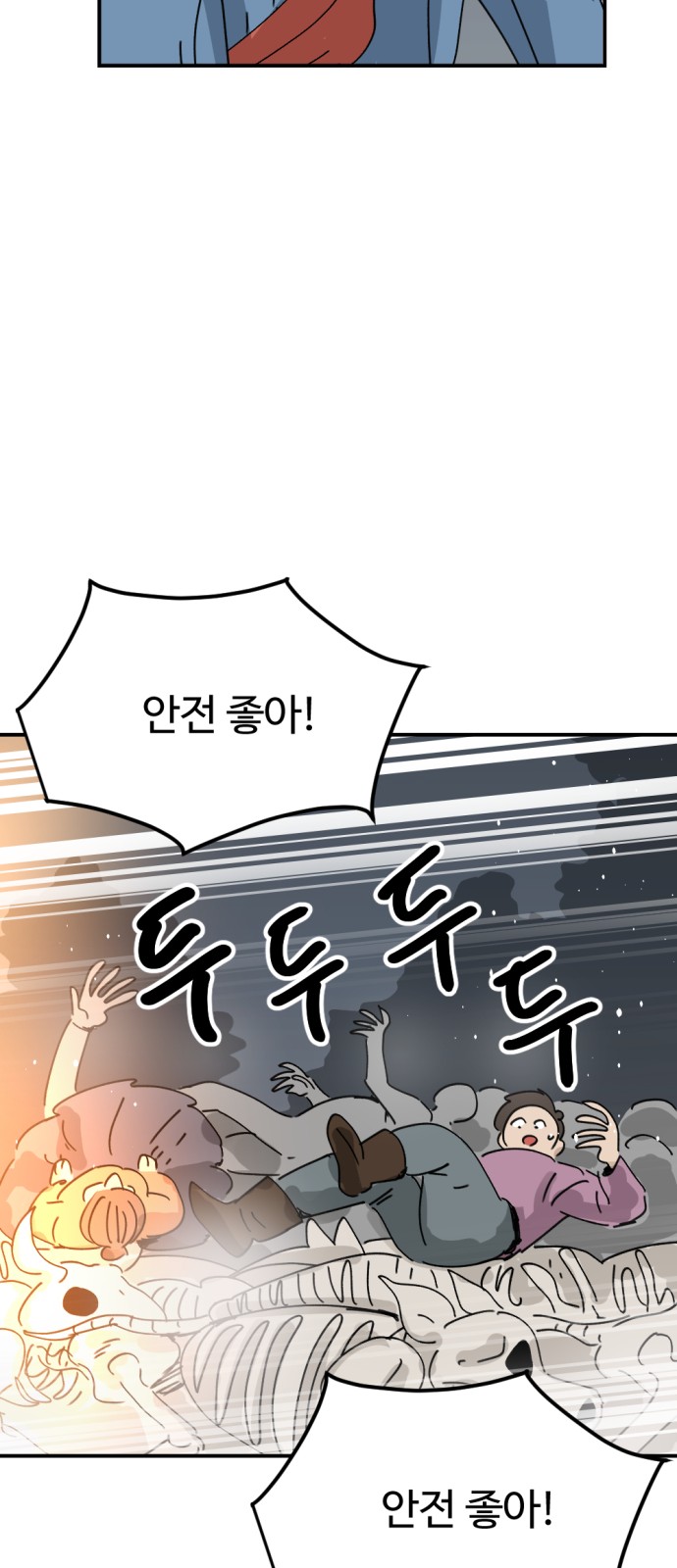 62 페이지