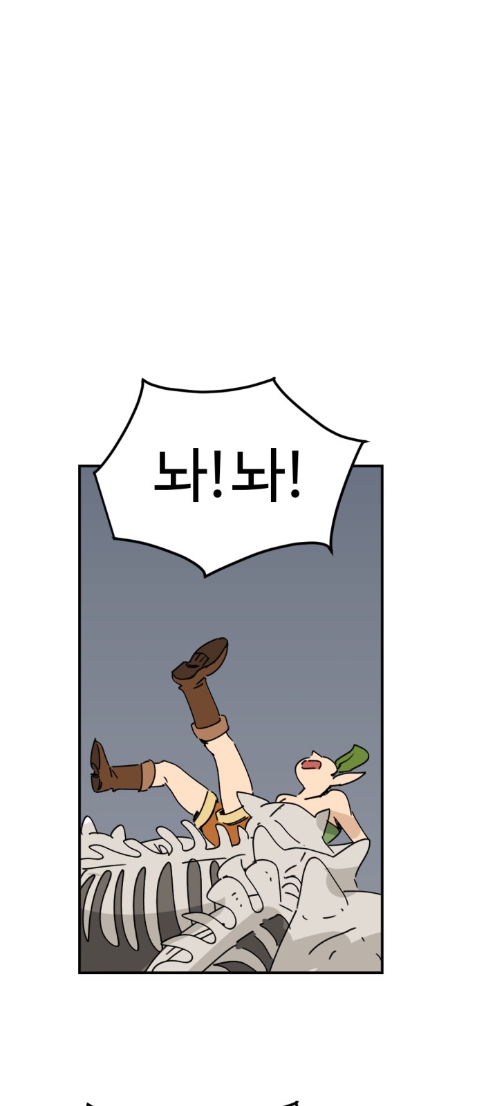 64 페이지