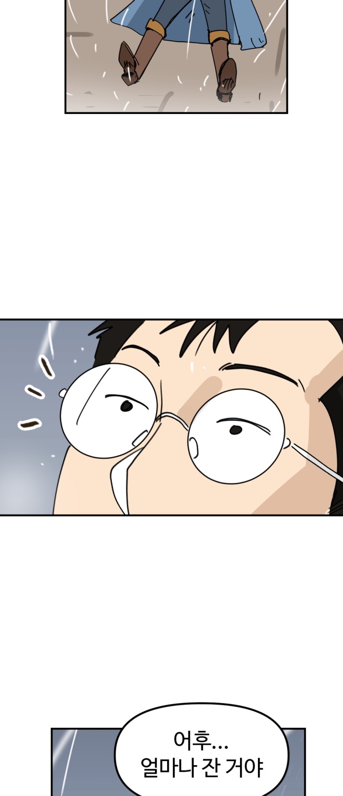 69 페이지