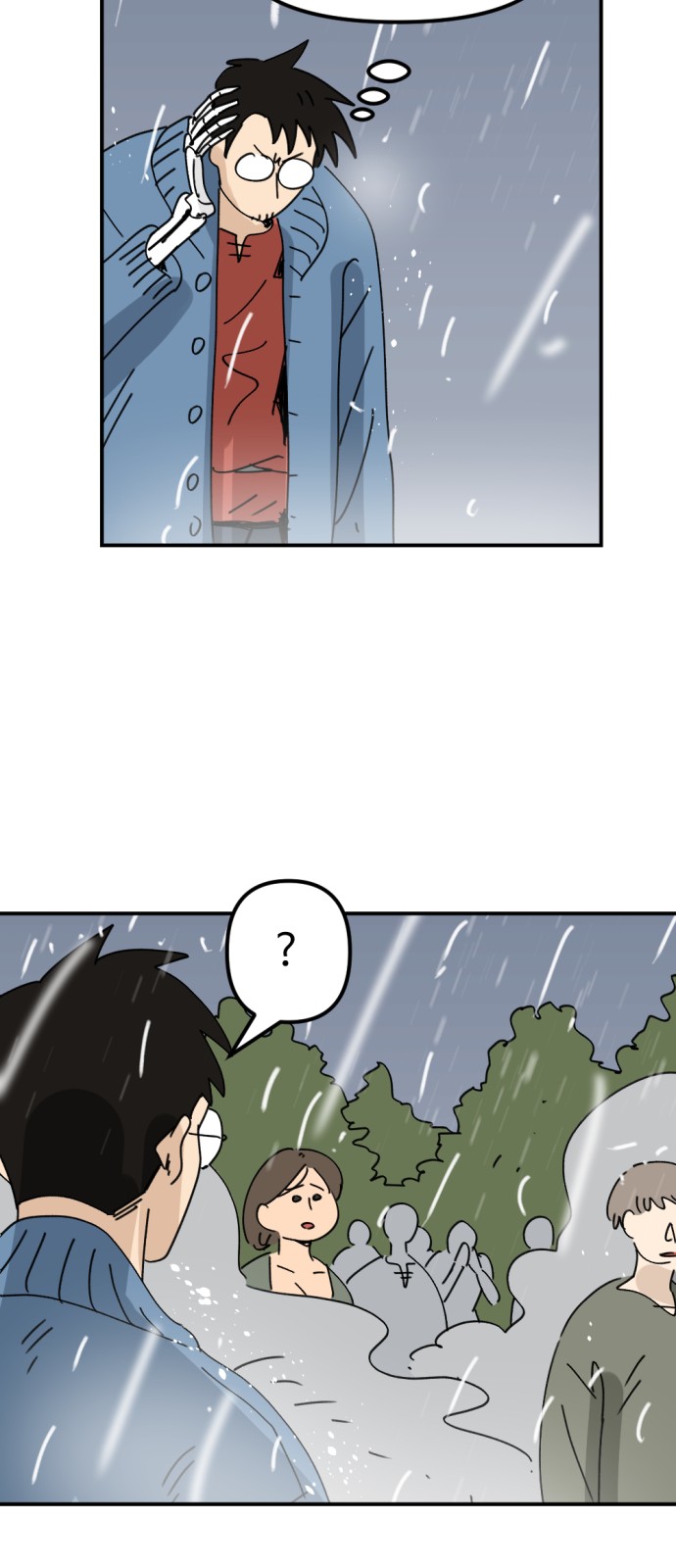 70 페이지