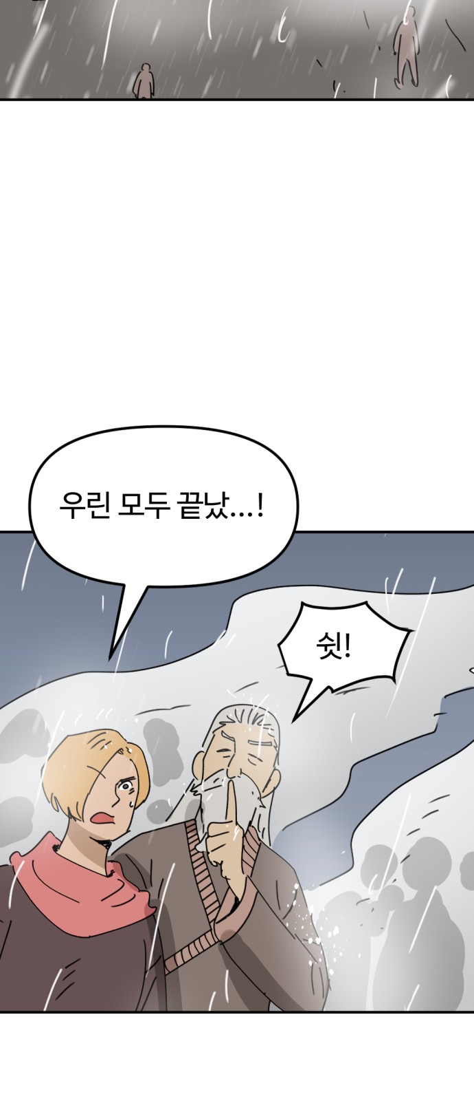 73 페이지