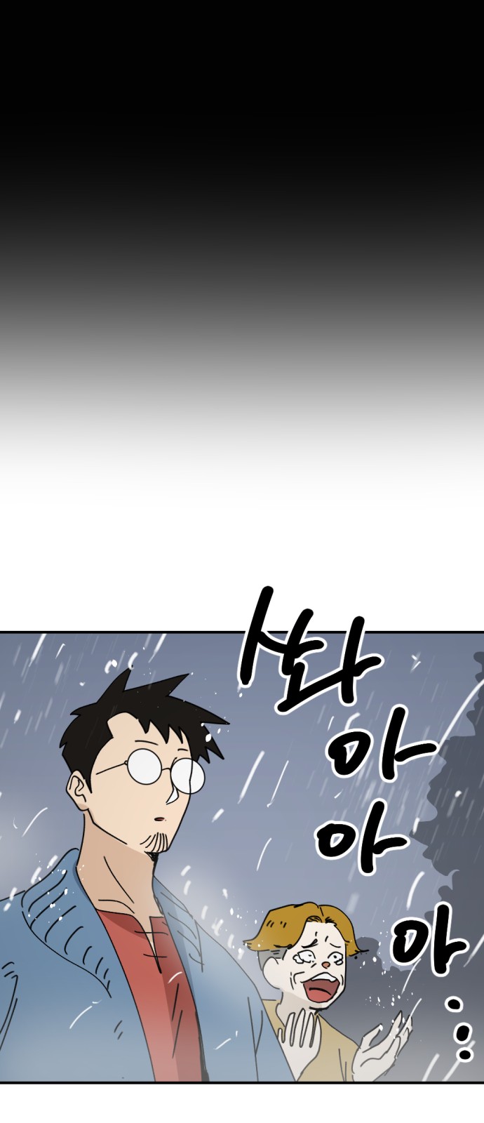 81 페이지
