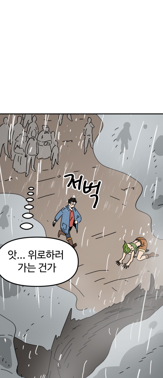82 페이지