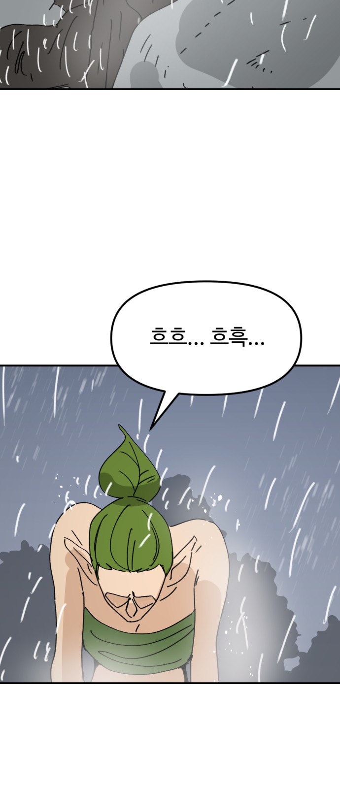 83 페이지