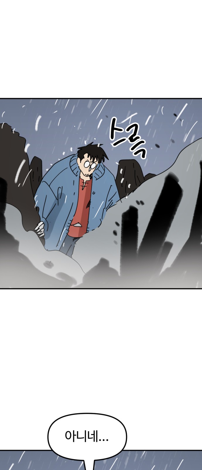 85 페이지
