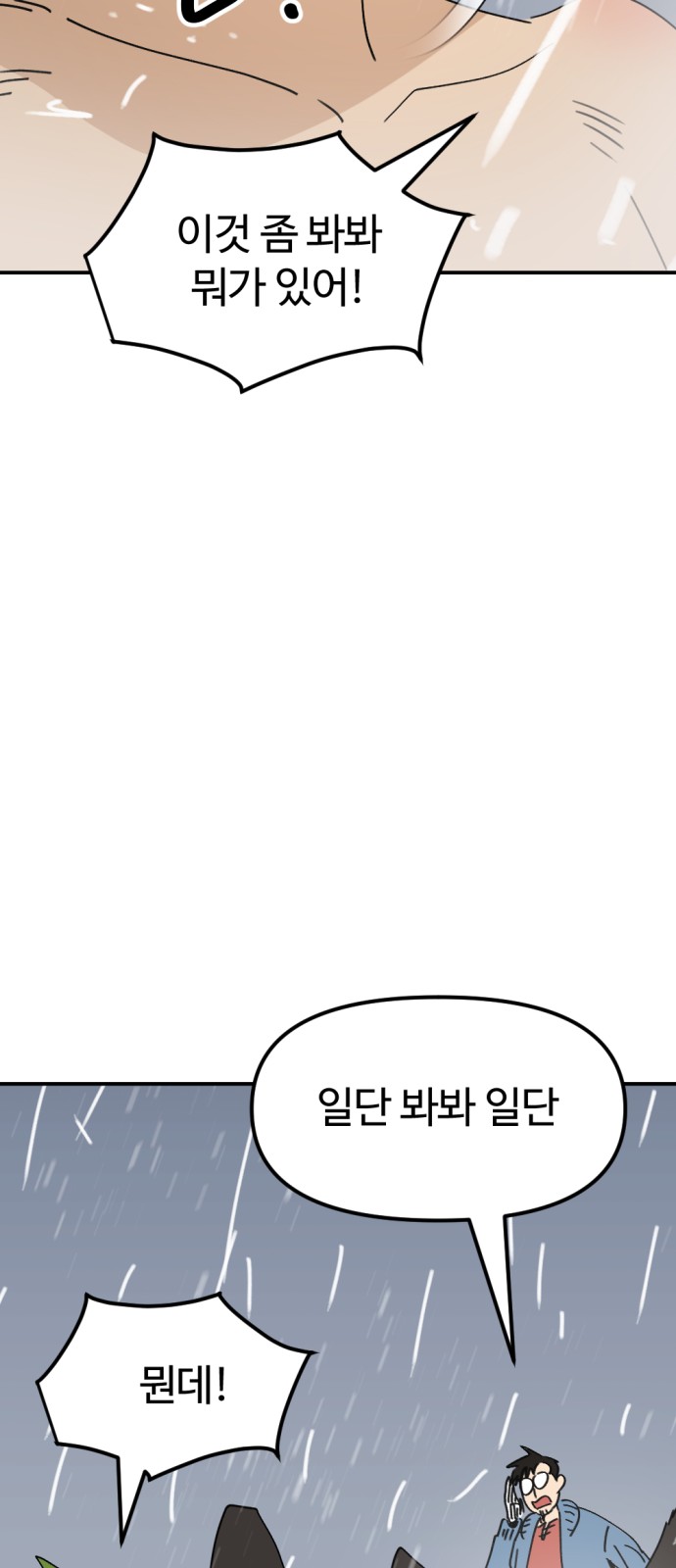 89 페이지