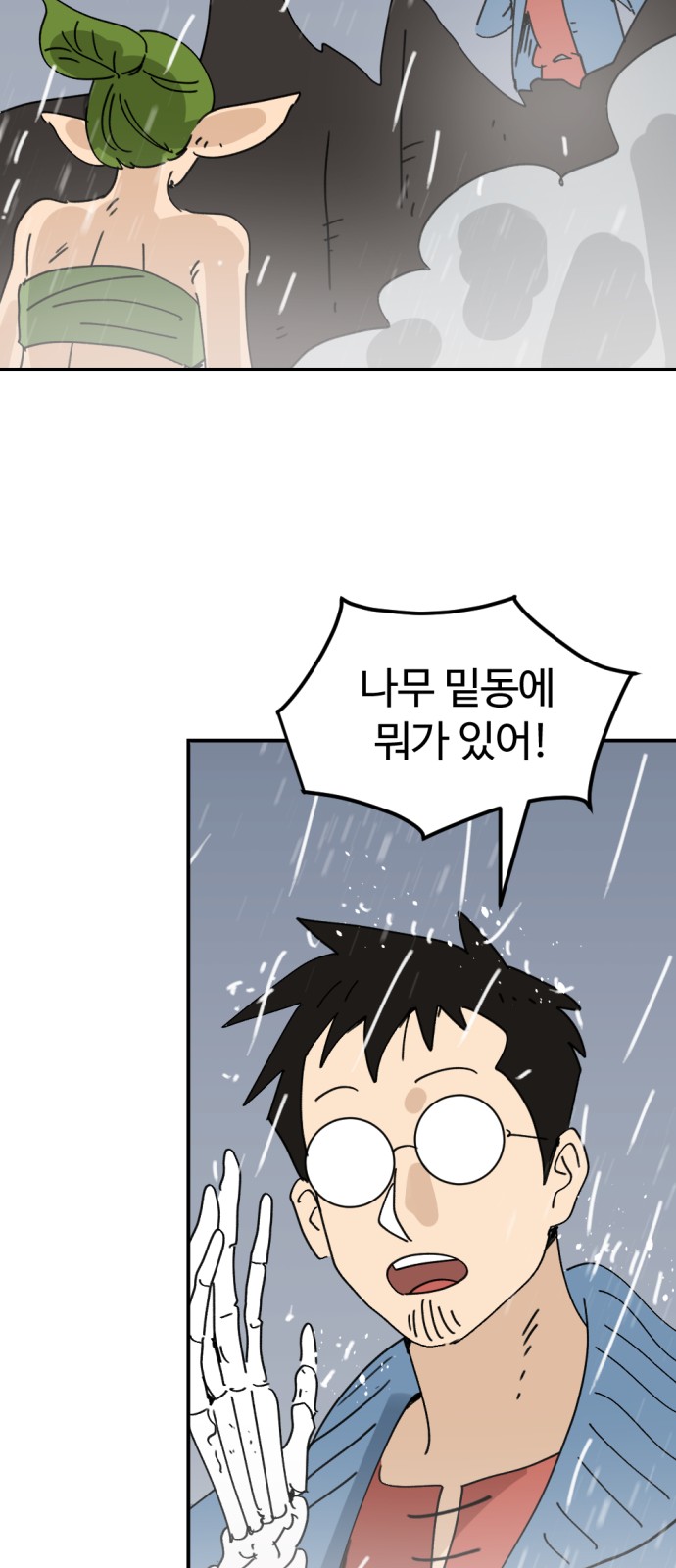 90 페이지