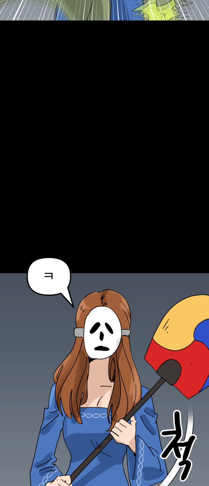 16 페이지