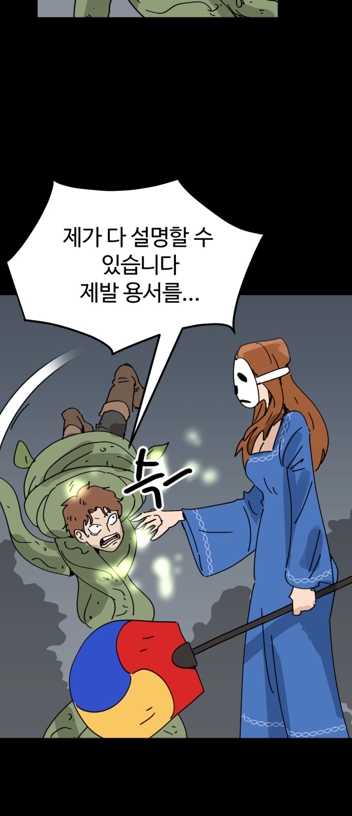 18 페이지