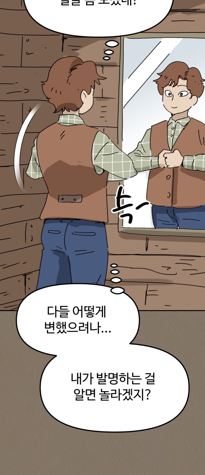 29 페이지