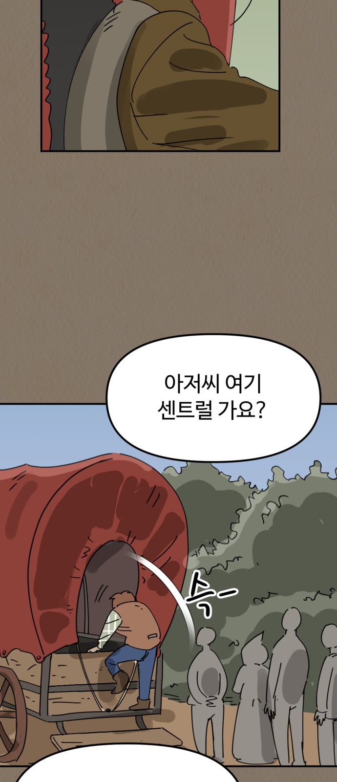 34 페이지