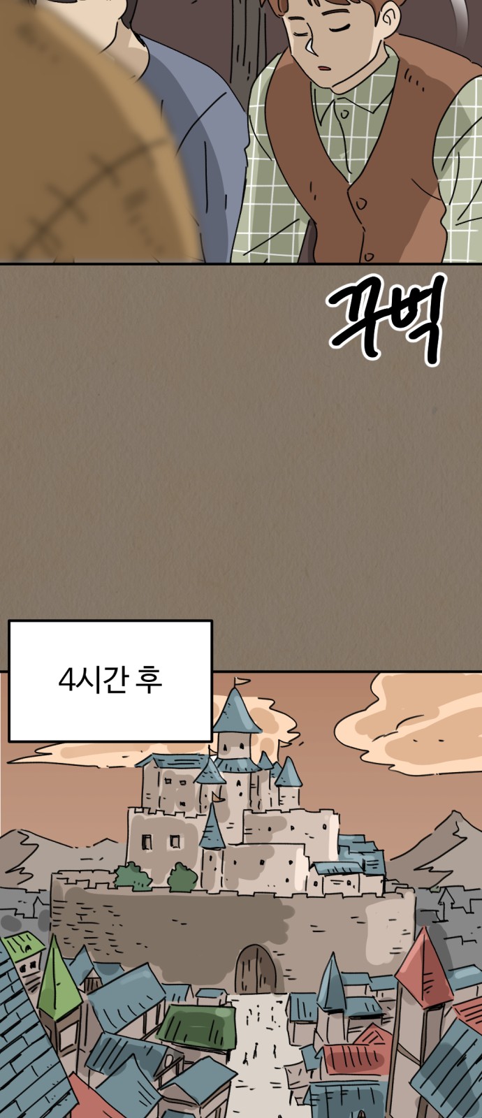 37 페이지