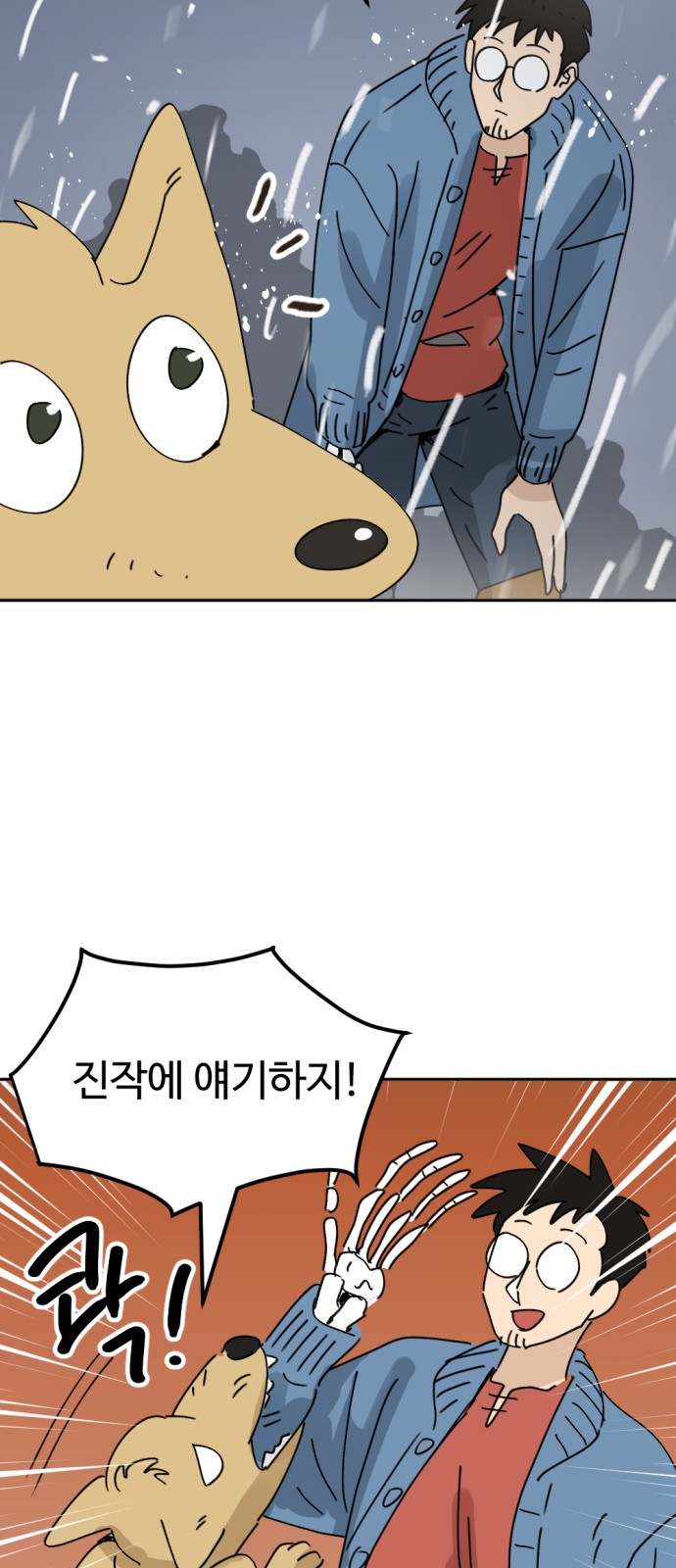 4 페이지