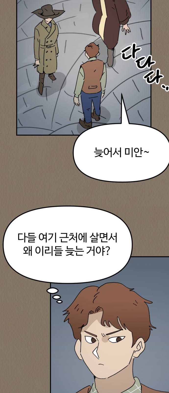 49 페이지