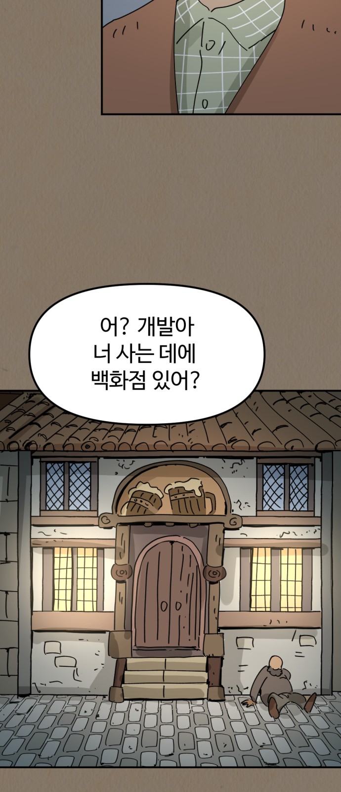 50 페이지