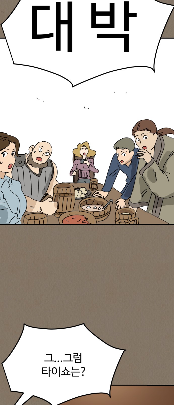 52 페이지