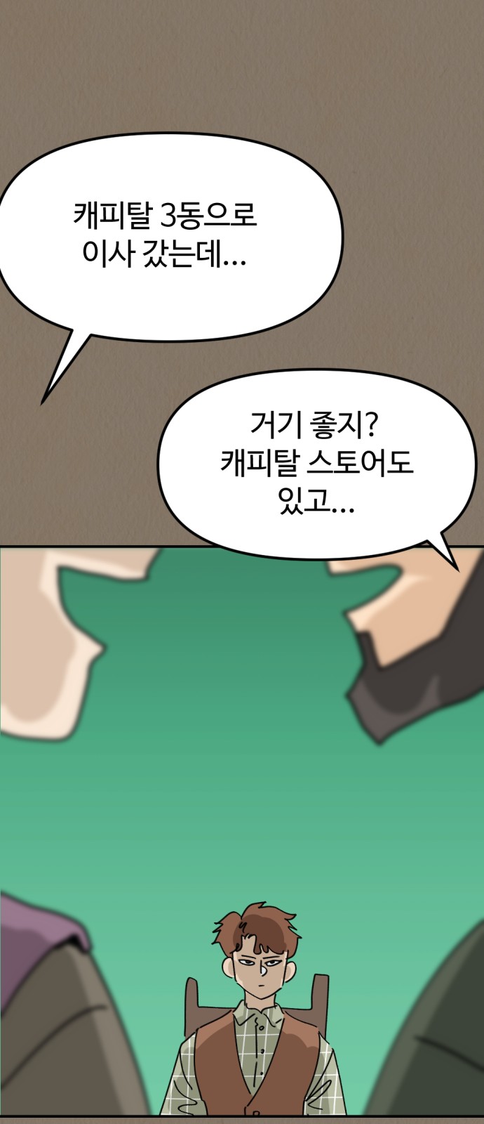 58 페이지