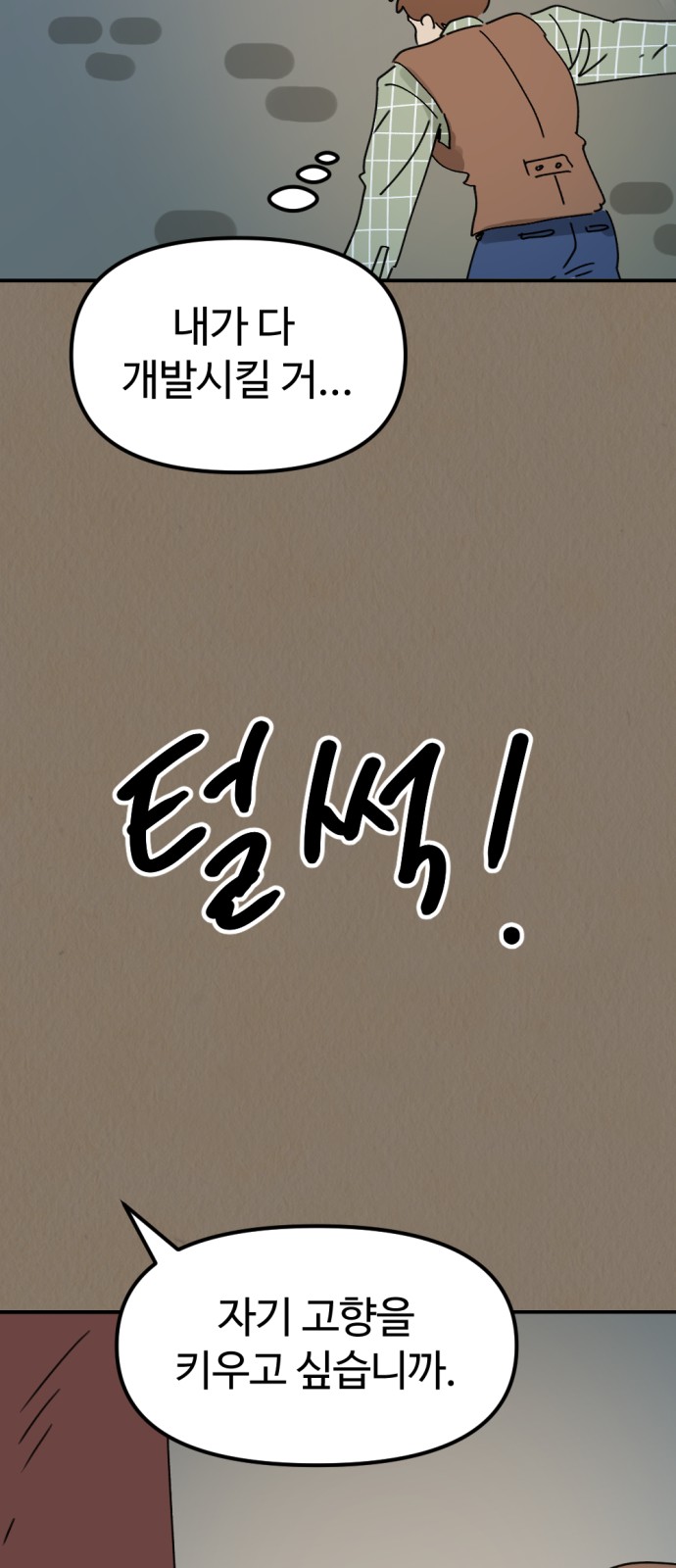 65 페이지