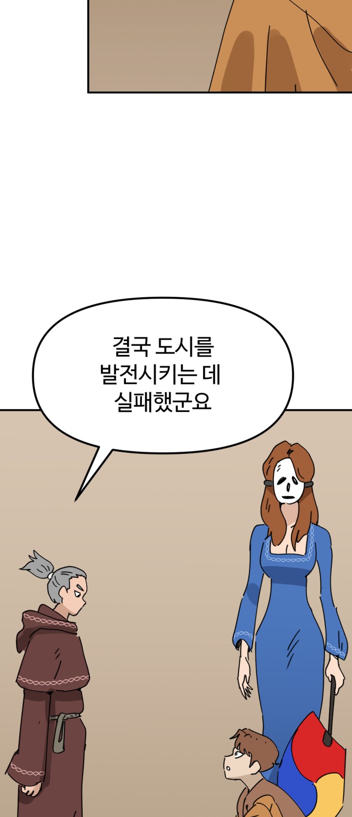 71 페이지