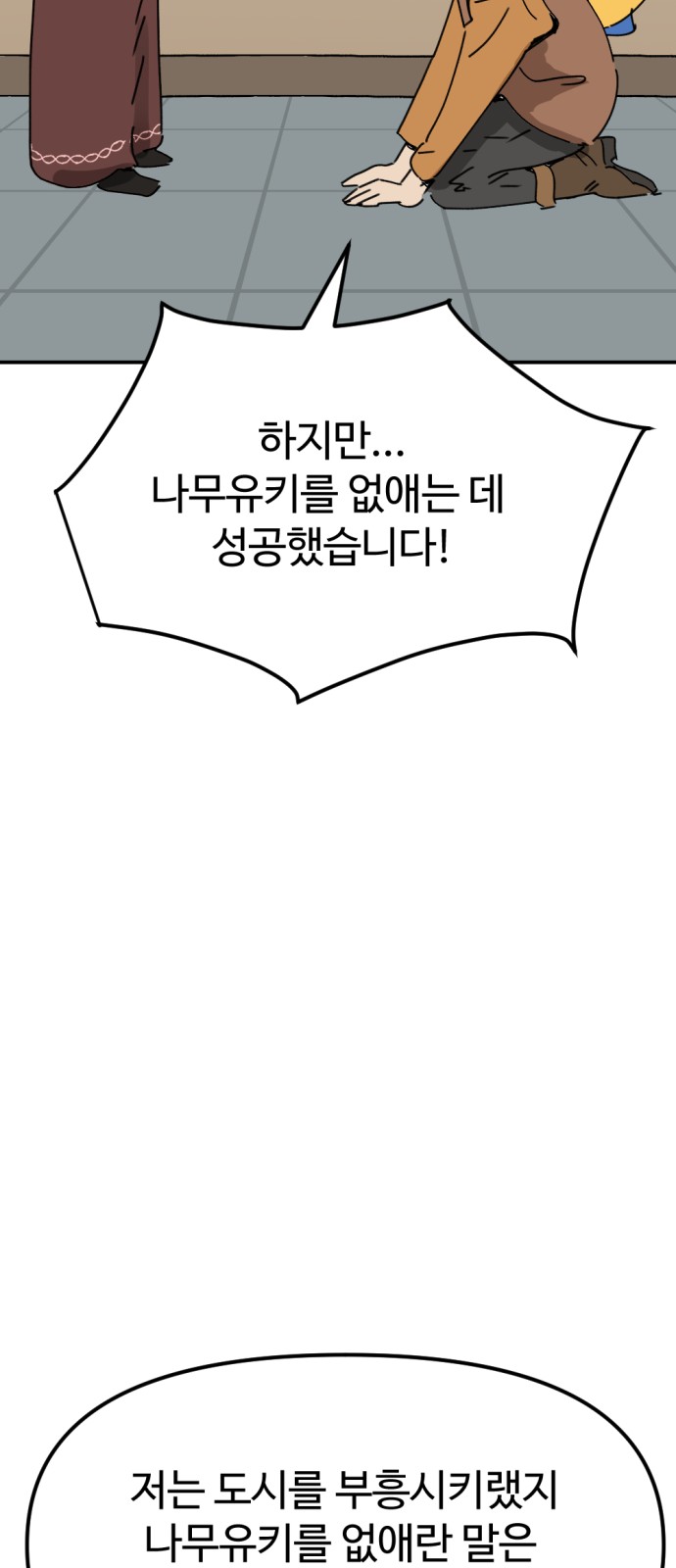 72 페이지