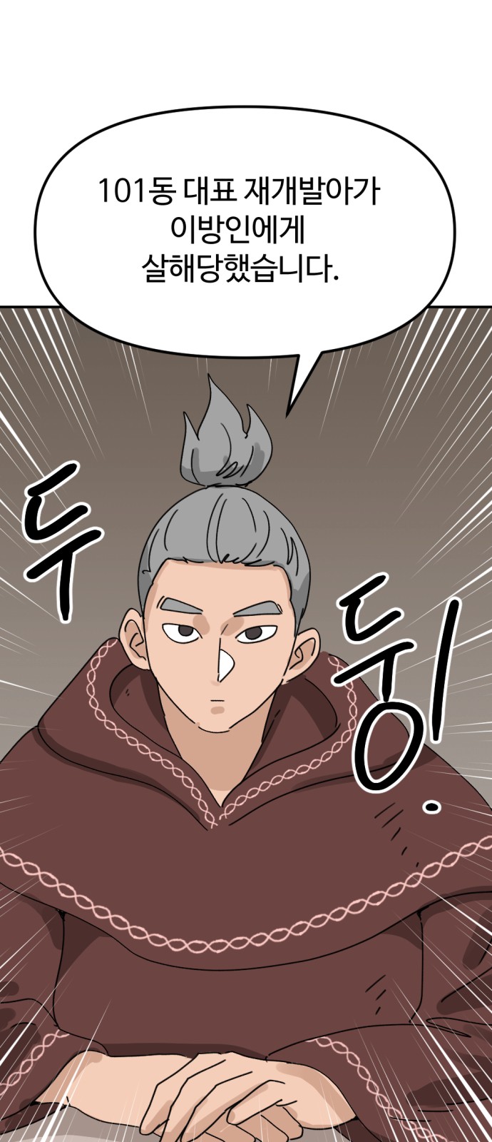 81 페이지