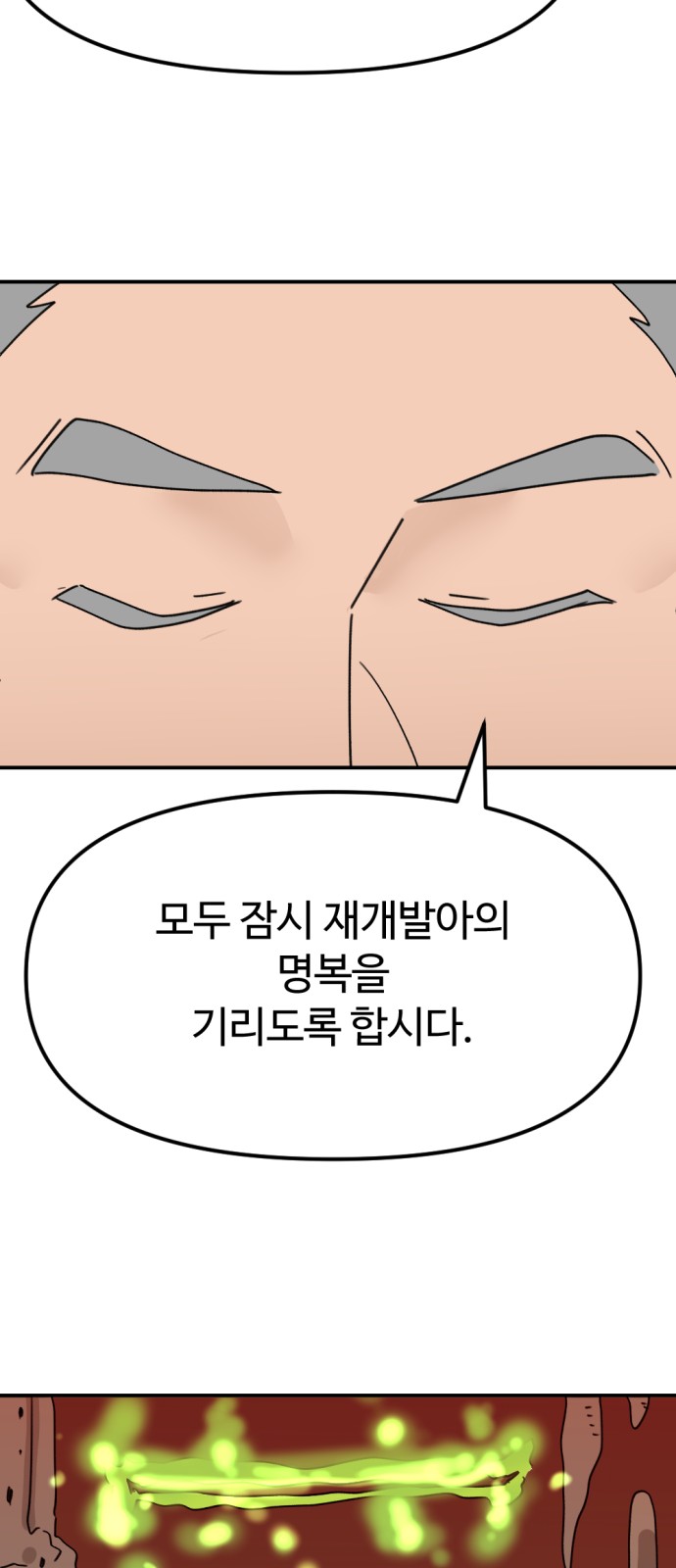 83 페이지