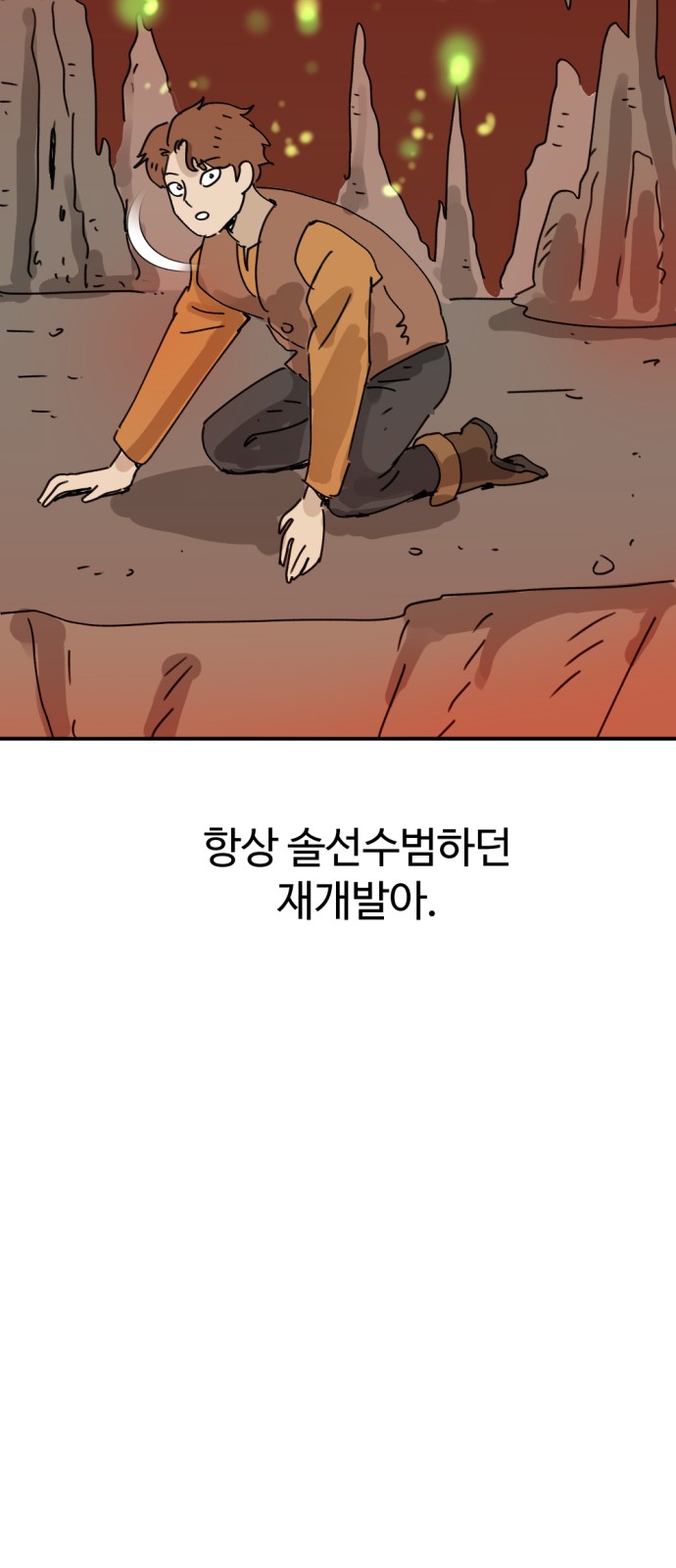 84 페이지