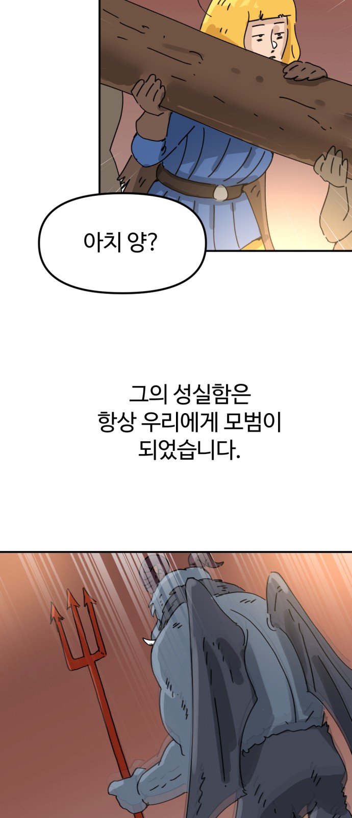 86 페이지