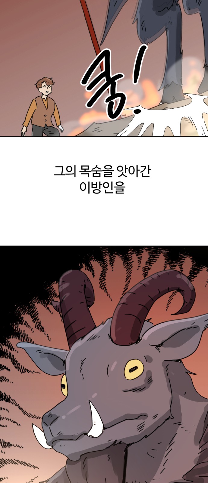 87 페이지