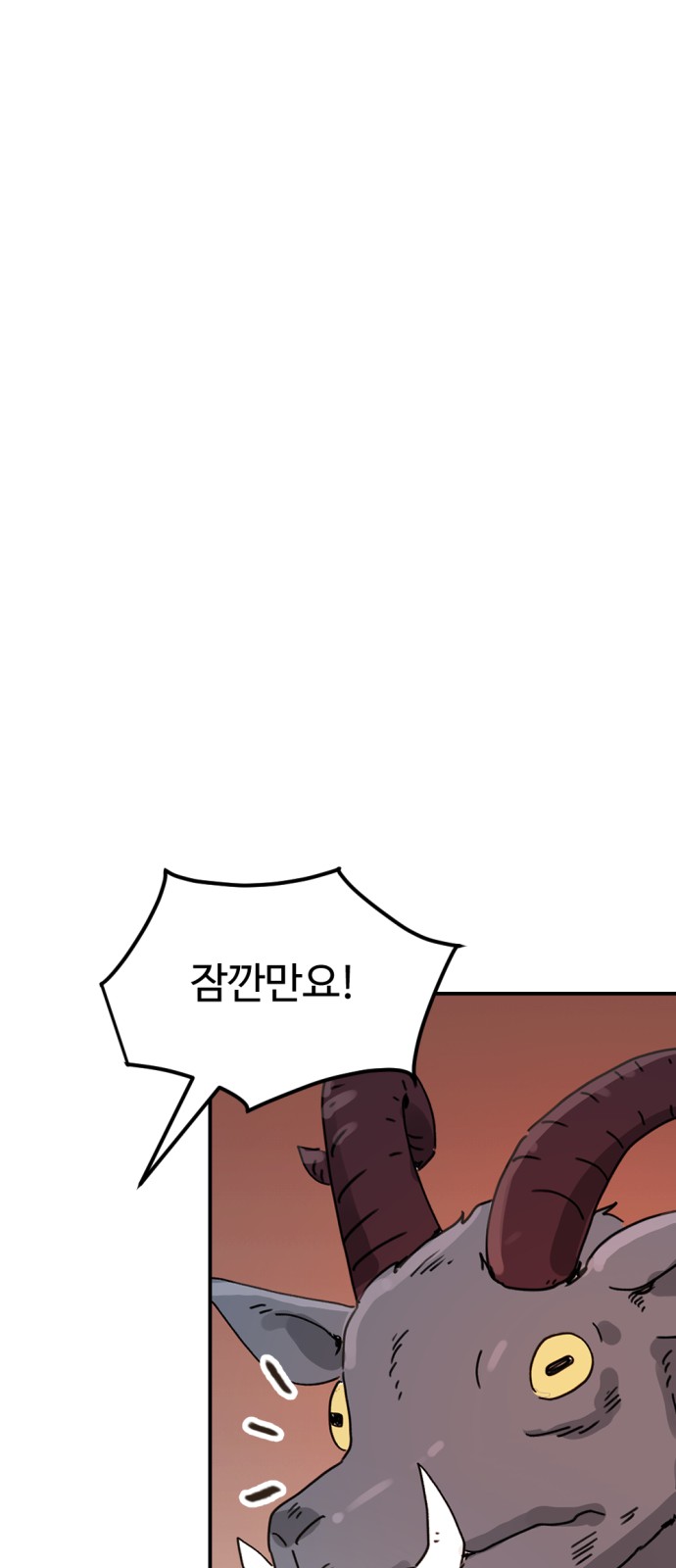 90 페이지