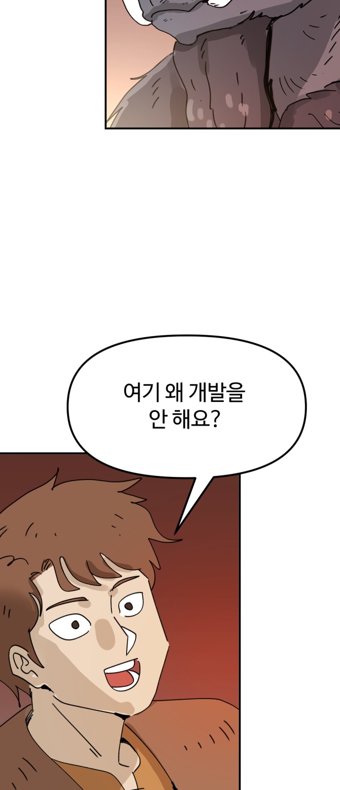 91 페이지