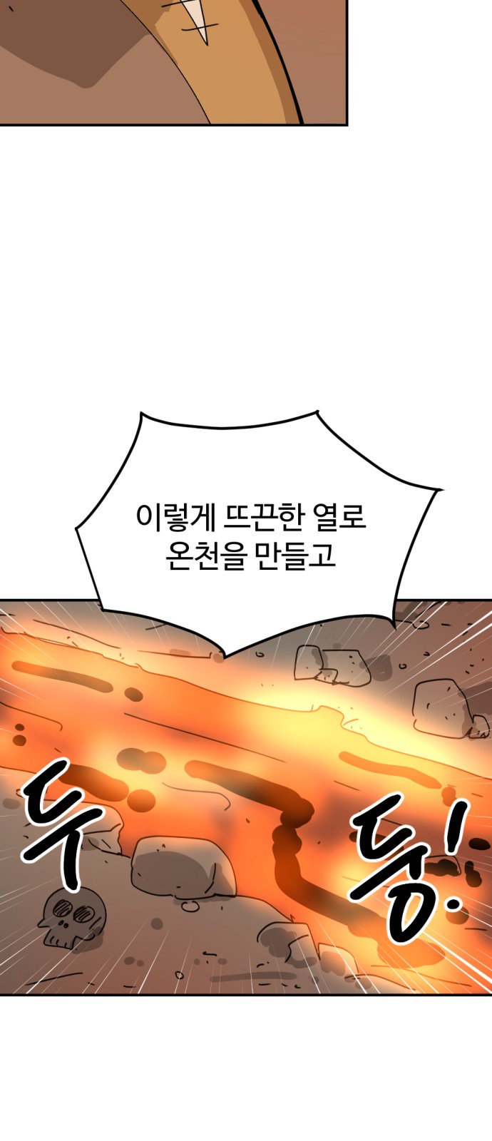 92 페이지
