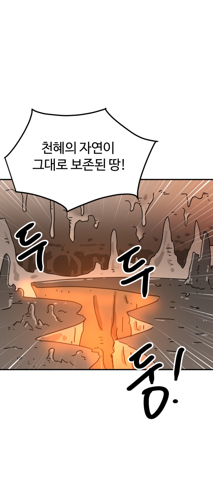 93 페이지