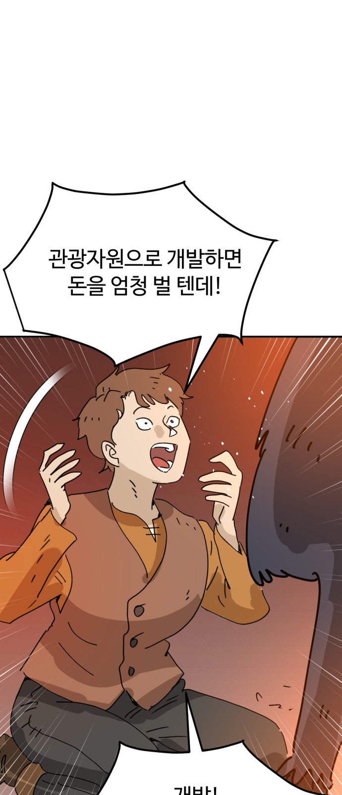 94 페이지