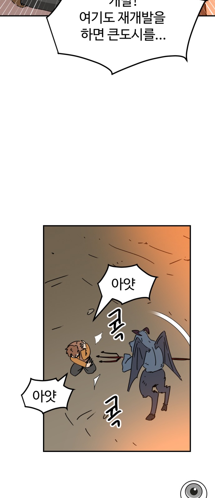 95 페이지