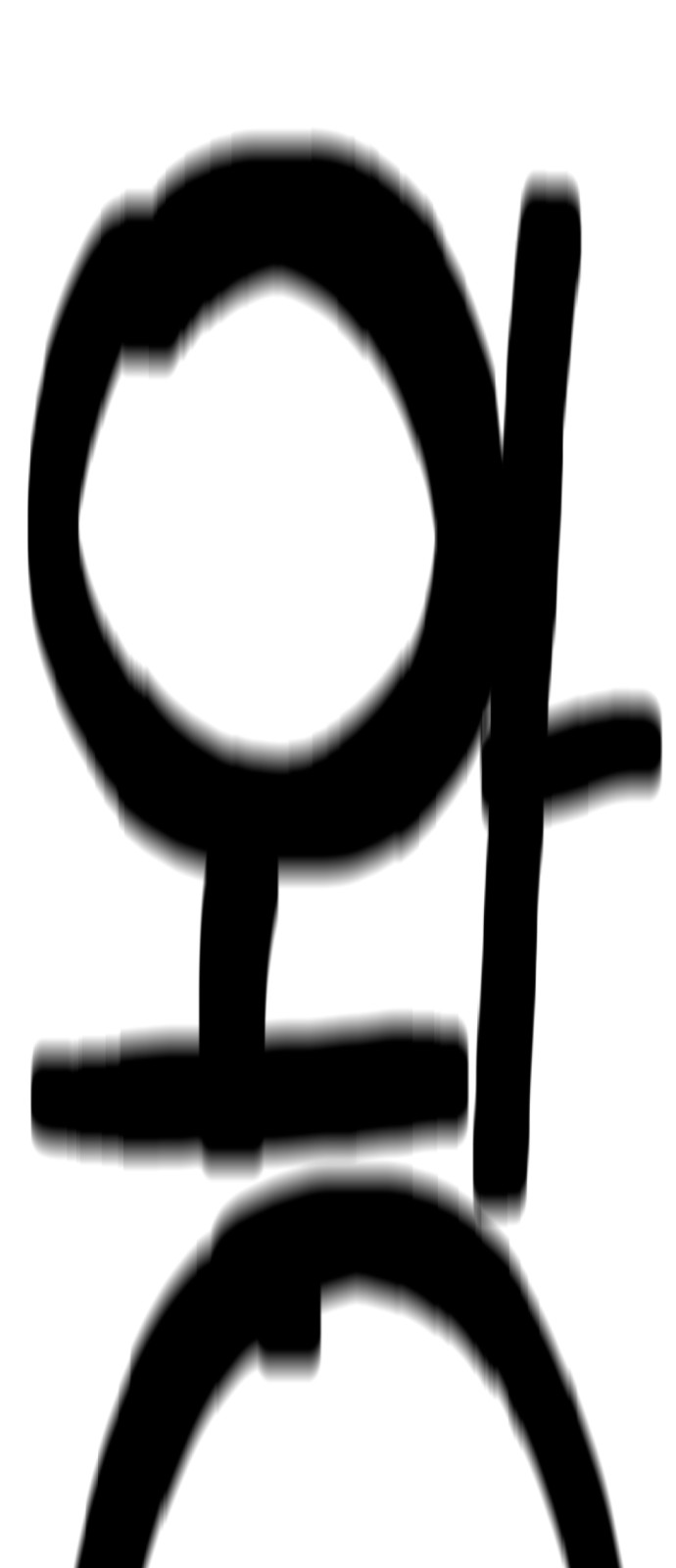 102 페이지