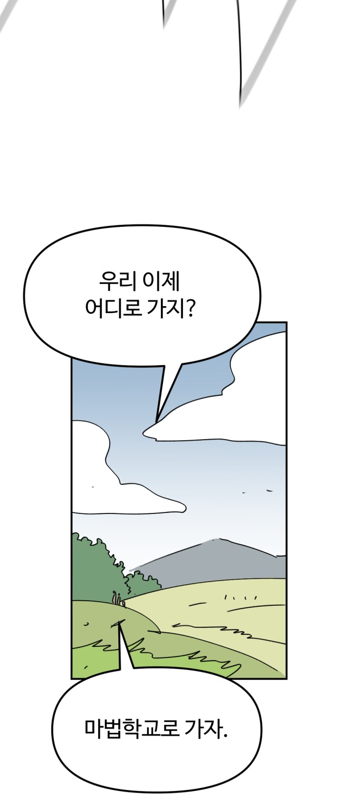 104 페이지